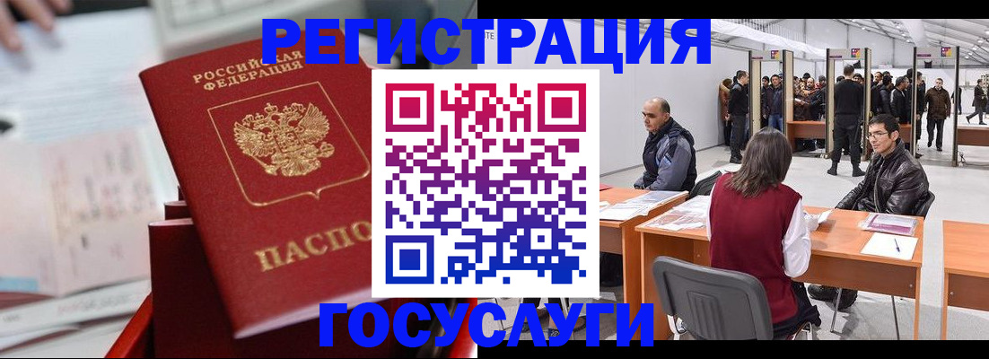 прописка поиск в Вольске