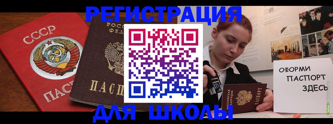временная регистрация собственник в Вольске