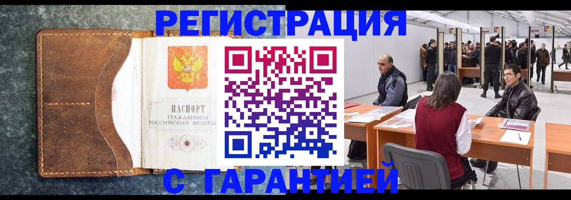 пропишу в квартире в Вольске